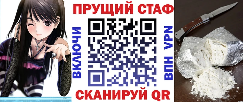 Купить Череповец ГАШИШ  Кокаин  A-PVP  АМФЕТАМИН  МЕТАМФЕТАМИН  Каннабис  Меф мяу мяу 