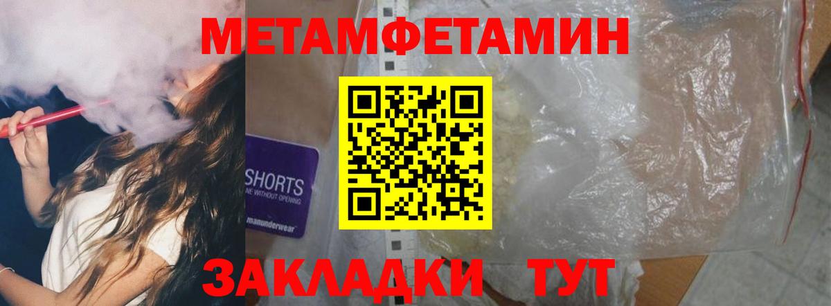 Амфетамин 98% Череповец