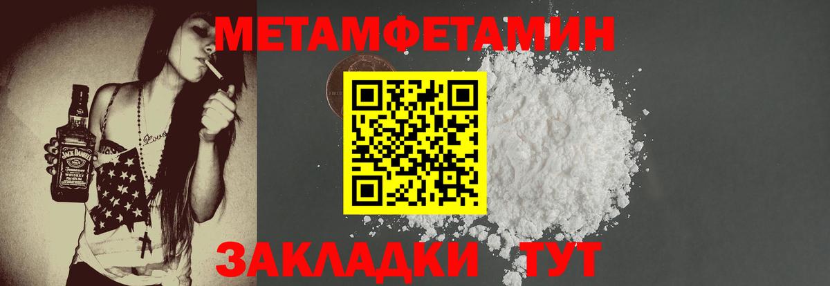 Амфетамин  Вход с VPN  Череповец  АМФЕТАМИН Premium  Amphetamine 