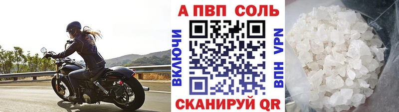 кракен ссылки  дарк нет как зайти  А ПВП СК  Череповец 