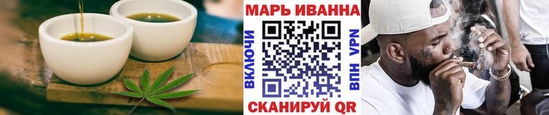 Печенье с ТГК марихуана  дарк нет какой сайт  Череповец 