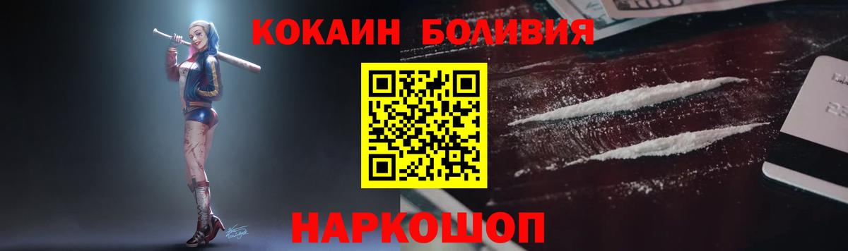 Кокаин Columbia Череповец