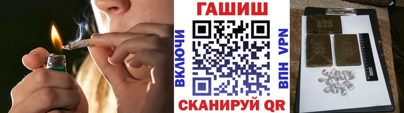 Гашиш hashish  Череповец 