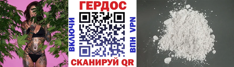 продажа наркотиков  kraken как зайти  ГЕРОИН VHQ  Череповец 