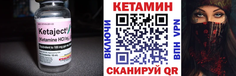 Кетамин VHQ  где найти наркотики  Череповец 