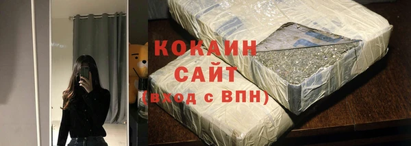 прущая мука Инсар
