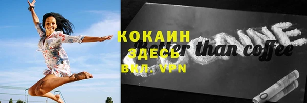 прущий лед Инта