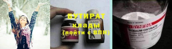 прущая мука Инсар