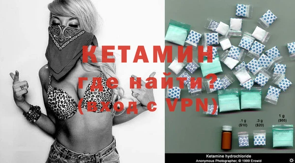прущая мука Инсар
