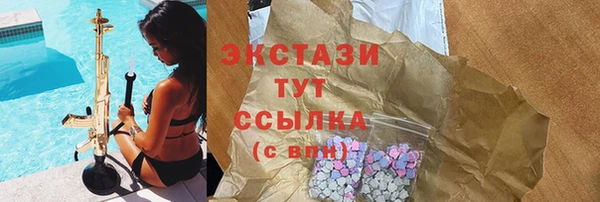 прущая мука Инсар