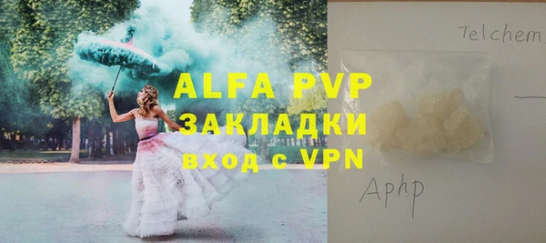 прущая мука Инсар
