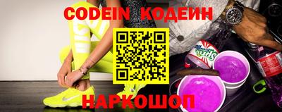 кокаин премиум Железногорск