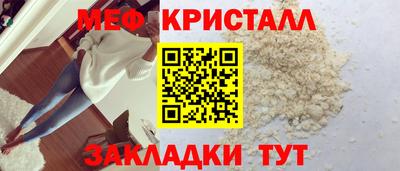 трава Железноводск