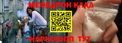 кокаин премиум Железногорск