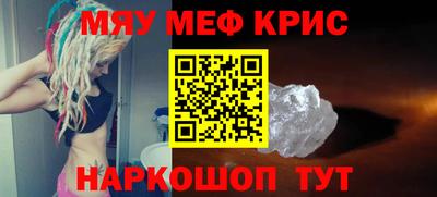 кокаин премиум Железногорск