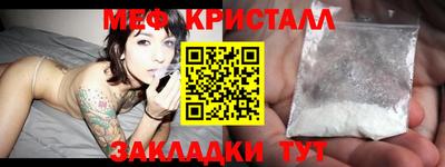 кокаин премиум Железногорск