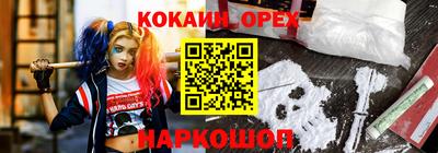 трава Железноводск