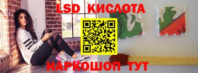 кокаин премиум Железногорск