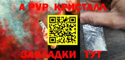 дживик Ефремов