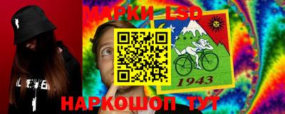 трава Железноводск