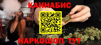 кокаин премиум Железногорск