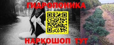 трава Железноводск
