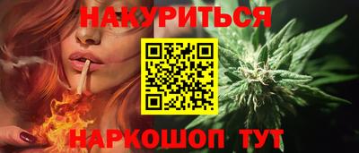 кокаин премиум Железногорск