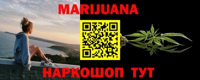 трава Железноводск