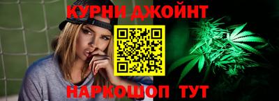 кокаин премиум Железногорск