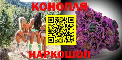 кокаин премиум Железногорск