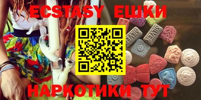 трава Железноводск