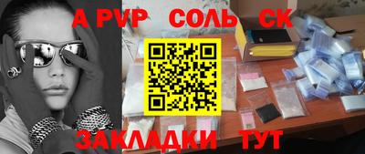 трава Железноводск