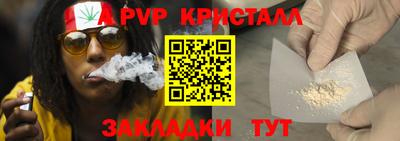 дживик Ефремов