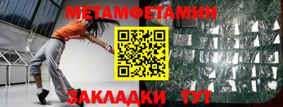 кокаин премиум Железногорск