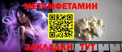 трава Железноводск