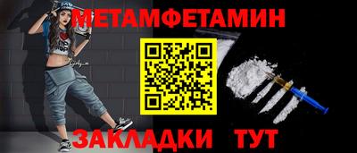 трава Железноводск