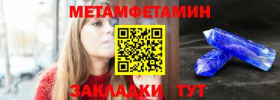 трава Железноводск