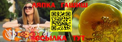 кокаин премиум Железногорск