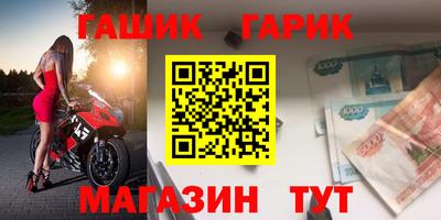 трава Железноводск