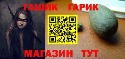 трава Железноводск