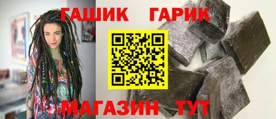 кокаин премиум Железногорск