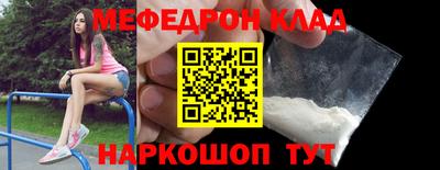 трава Железноводск