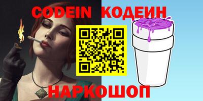 трава Железноводск
