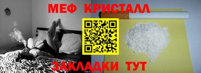 трава Железноводск