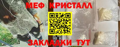 кокаин премиум Железногорск