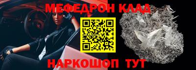 дживик Ефремов