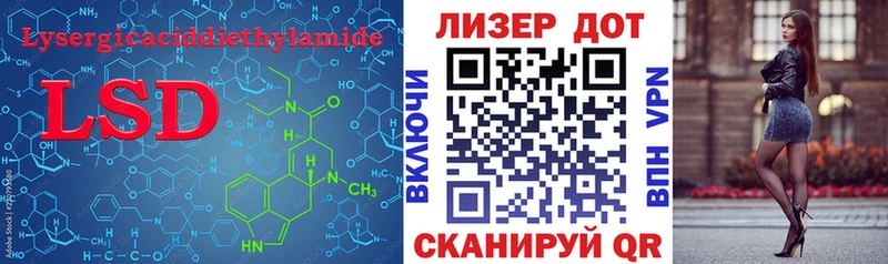 ЛСД экстази кислота  Череповец 