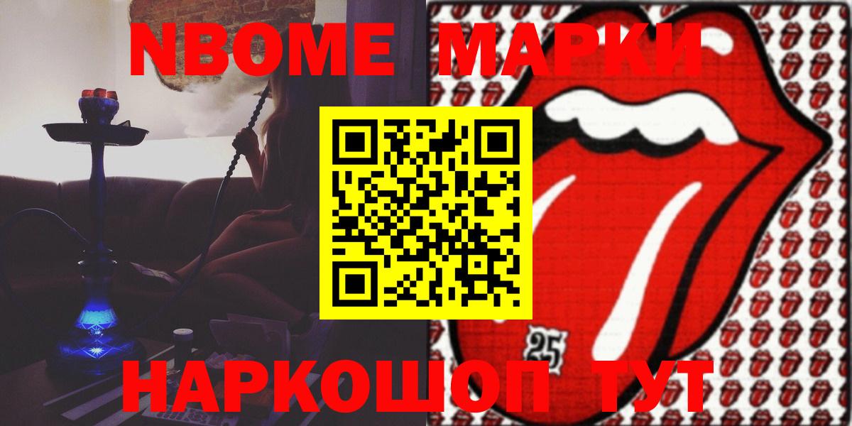 LSD-25 экстази кислота Череповец