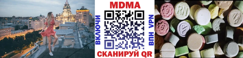 MDMA crystal  наркота  Череповец 