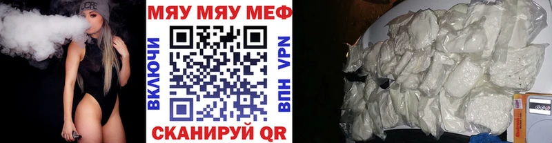 Меф мука  гидра ONION  Череповец 